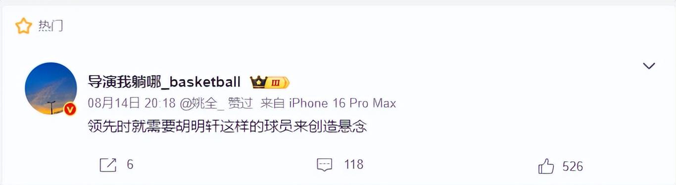 这都快赶不