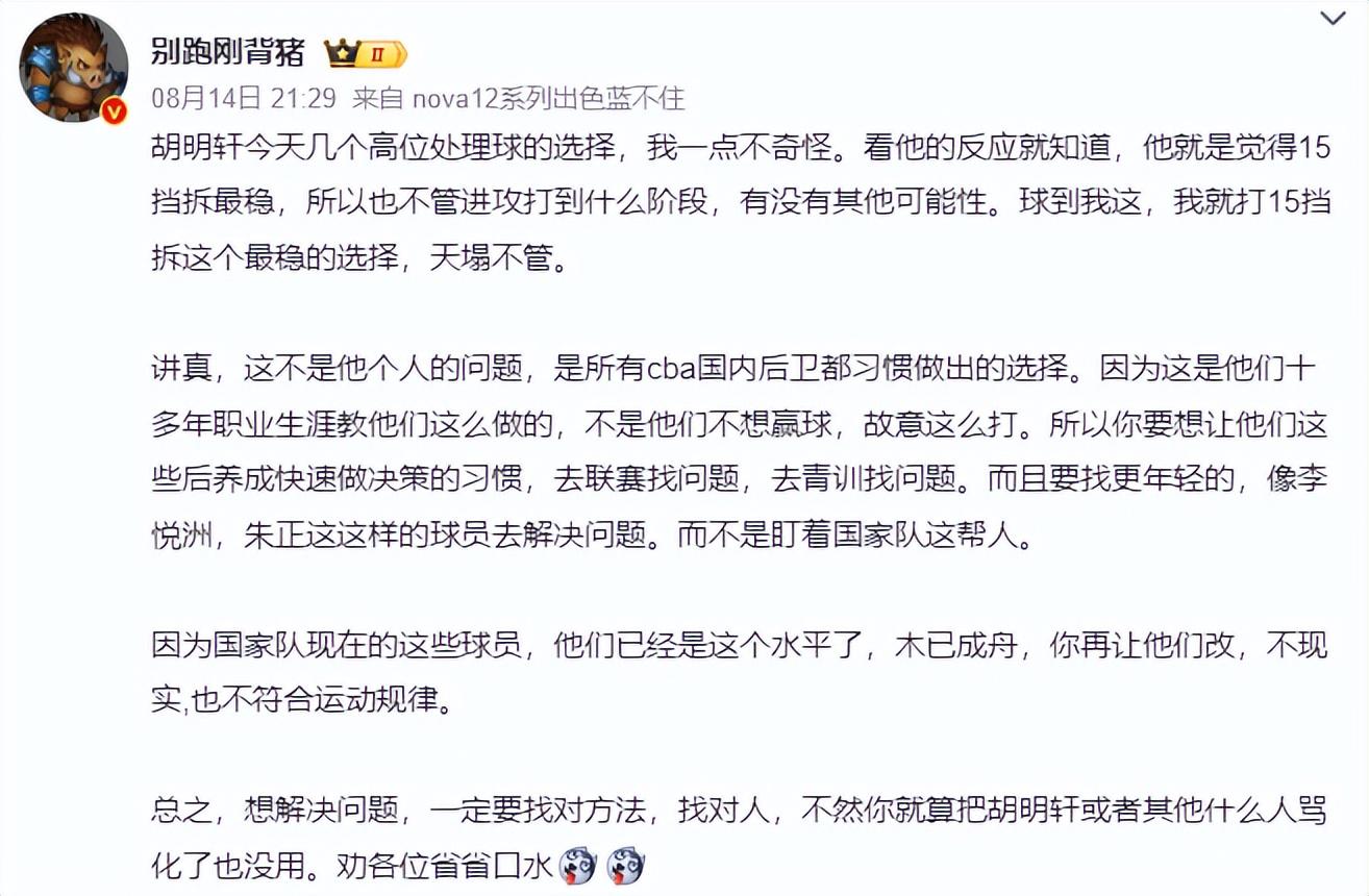 fd, 犯规, ws