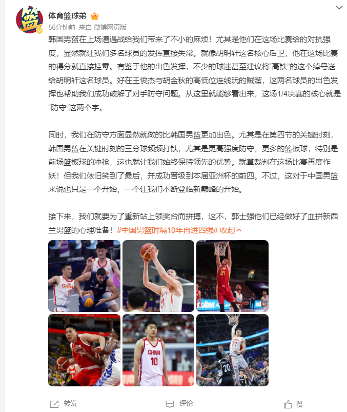 别跑刚被猪, 轩了