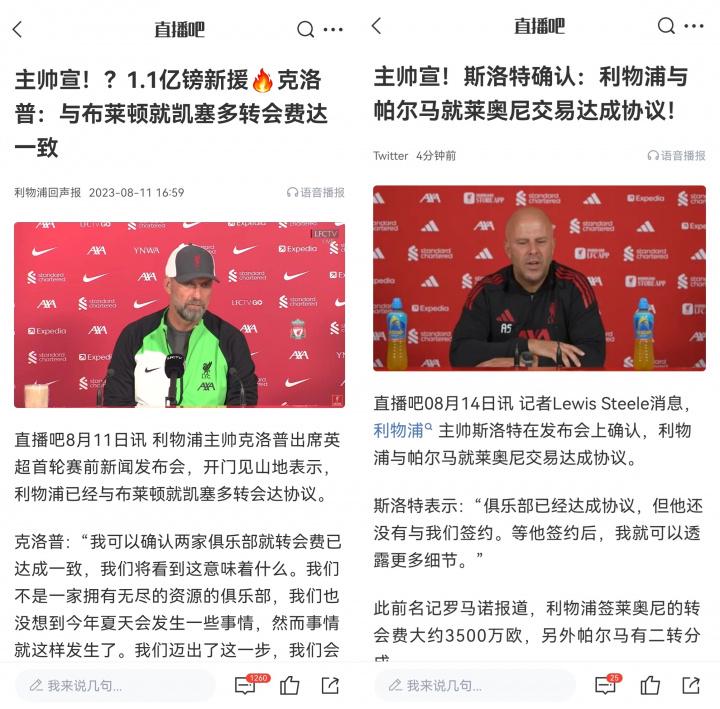 确认