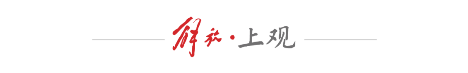 徐汇, 其旱地冰壶