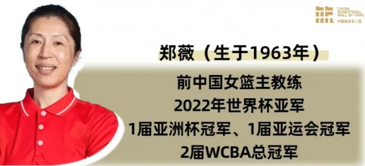 赛最佳教练, 退役后, msn