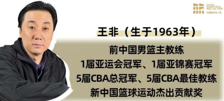 获得冠军, 年和, 篮协发文介